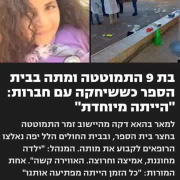 תוך 3 ימים כל כך הרבה צעירים נפטרים בפתאומיות מהזריקות פושעי פייזר לדין ! 17-11-2022 - קו החשיפות