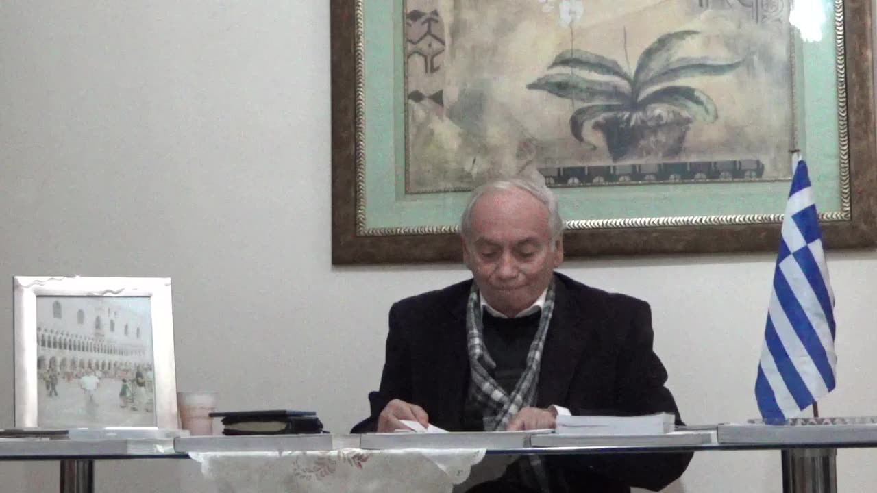 Οι προφητείες για τον Ιησού Ναζωραίο, MAH06103