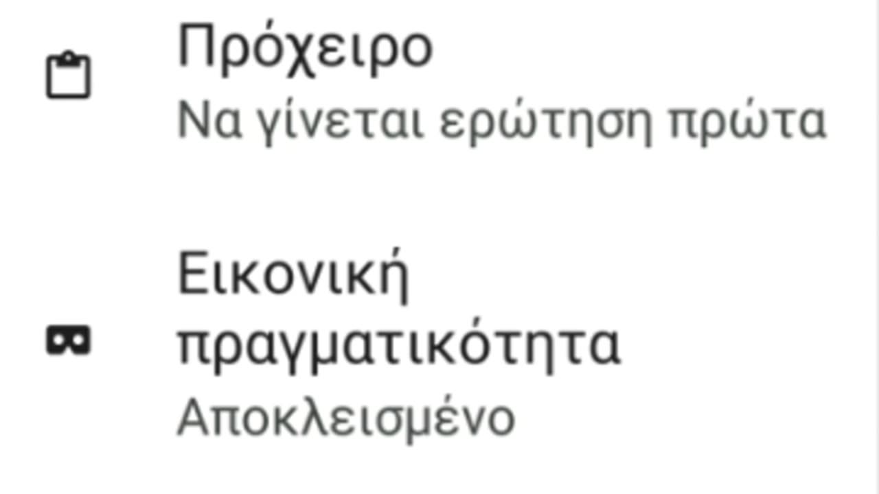 ΤΣΙΠ ΑΝΕΠΑΦΩΝ ΣΥΝΑΛΛΑΓΩΝ ΣΤΑ ΚΙΝΗΤΑ ΚΑΙ ΕΙΚΟΝΙΚΗ ΠΡΑΓΜΑΤΙΚΟΤΗΤΑ!!!!