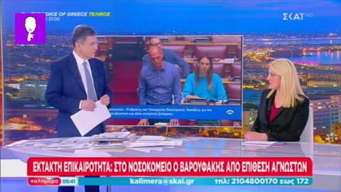Ο Αυτιάς το βρήκε!