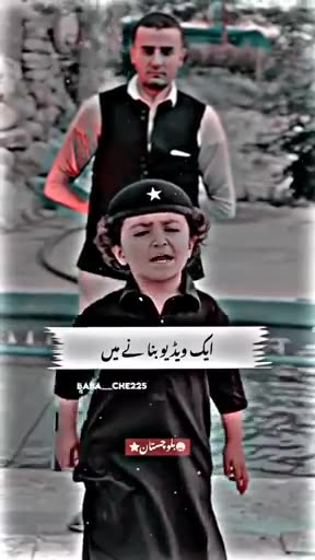 Funny Pakistani kid videos