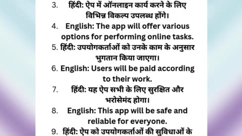 Earning app