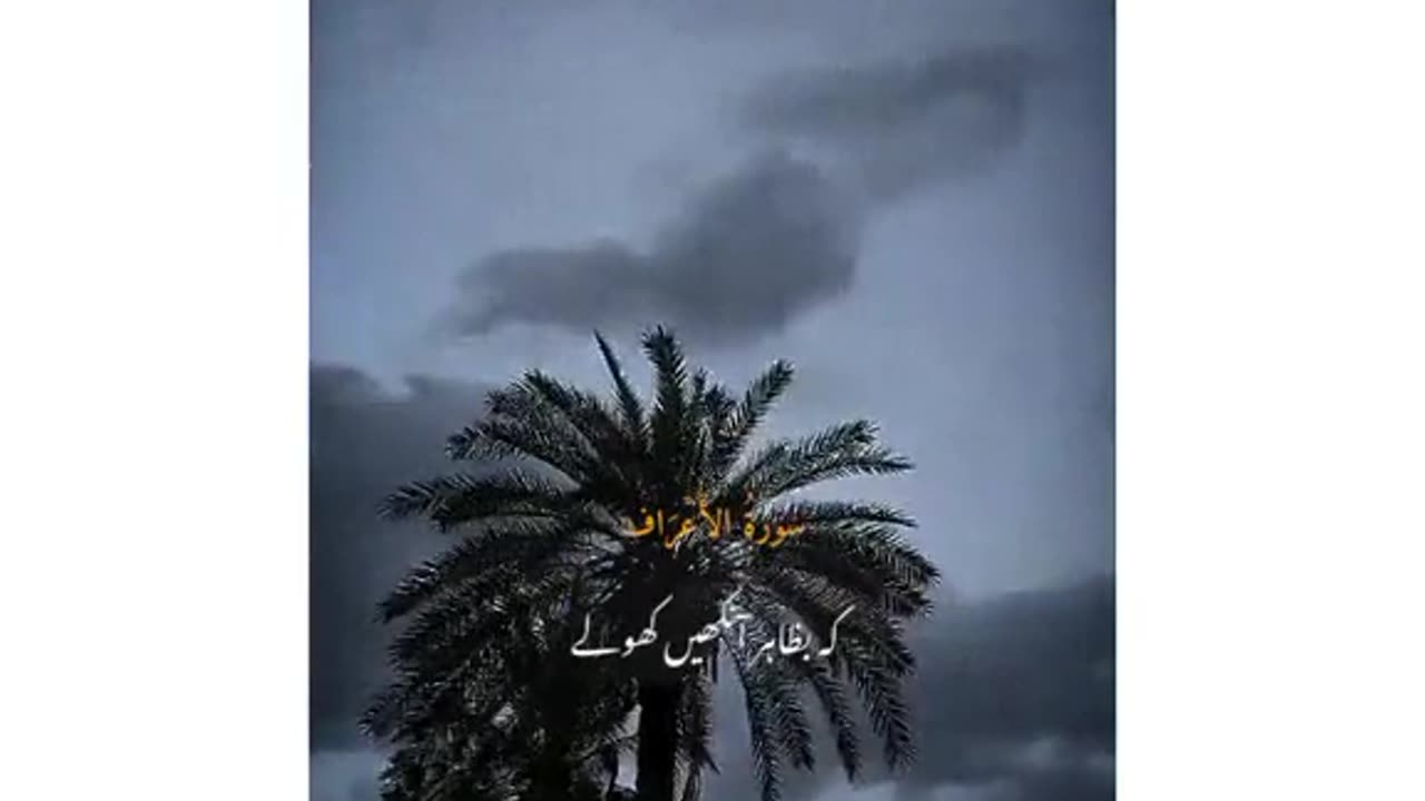 Ya ALLAH