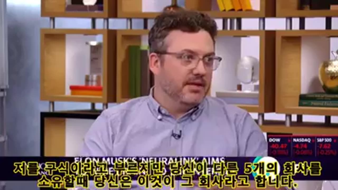 엘런 머스크 뉴럴링크 (사람의 뇌에 심는 칩) 개발하다