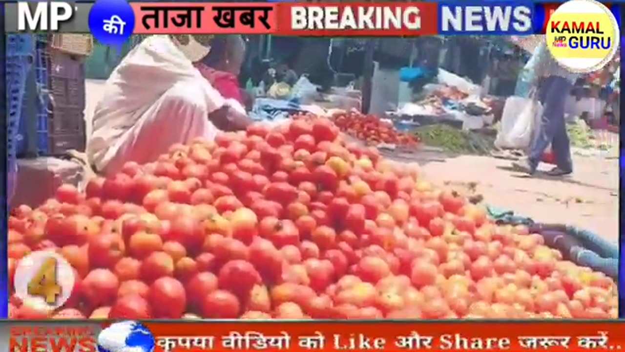 27 jun 2023 New Taja news #viral Bhopal Madhya Pradesh 🌧️🌧️