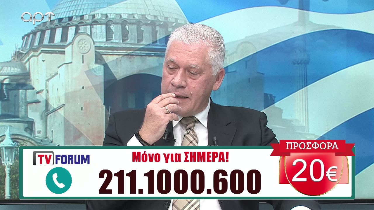 Μιλτιάδης Βιτάλης 30/06/23