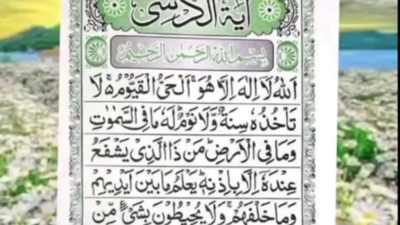 QURAN PAK RECITATION❤️