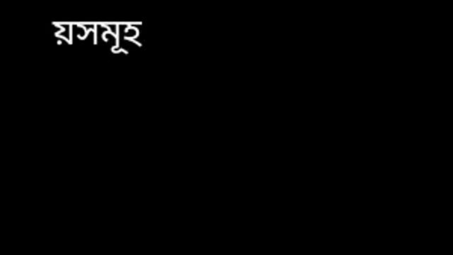 ঈমানের বিষয়সমূহ | Islam subject