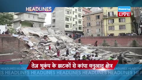 DBLIVE | 29 April | International News Headline