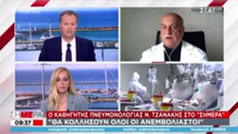 Ομολογείς ε;