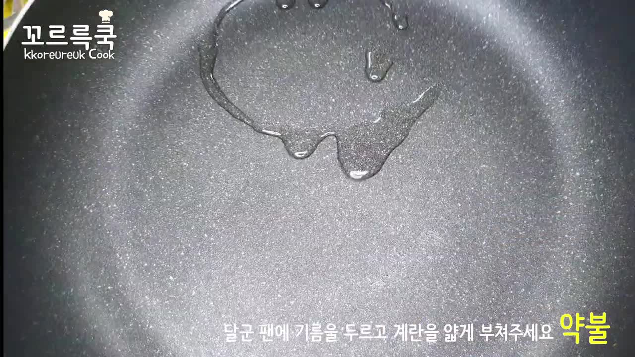 Make pretty kimbap easily! Whirlpool Kimbap!!