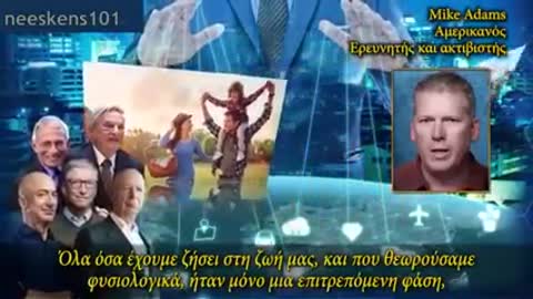 Γιατί και πως οι εμβολιασμένοι ασθενούν τους υγιείς;…