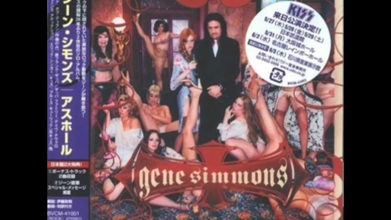 The SuperKiss Album Reviews Episode 43