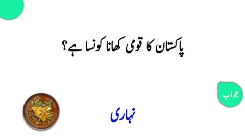 Most beautiful urdu Quotes