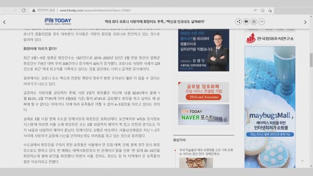 [서울대 매트릭스] 프로파간다 세상 - 대중을 지배하는 완벽한 기술