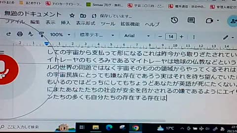 廃墟のブッダたち17 存在意義はあるか