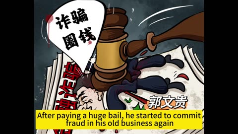 The Guo farm is a financial scam