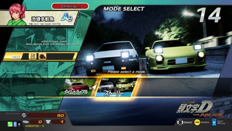 頭文字D THE ARCADE Initial D THE ARCADE DAC Gameplay Video 20230106