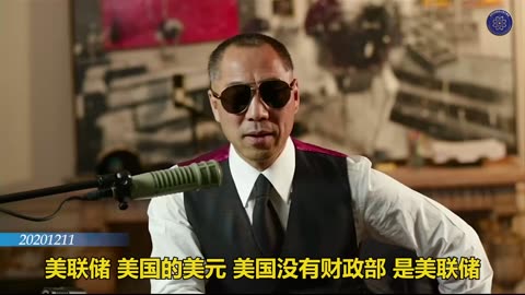 美国没有财政部，是美联储，美联储背后的股东,股东背后的老板就是沼泽地