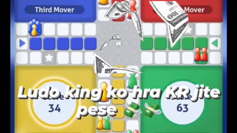 Ludo se pese jite