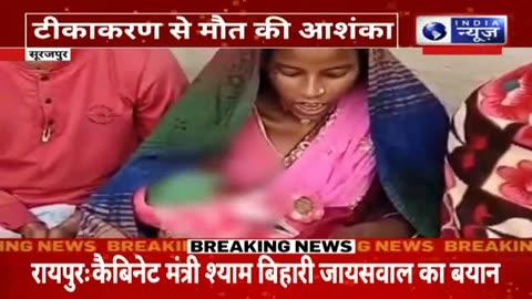 Chhattisgarh: 2.5 month old baby died following vaccination