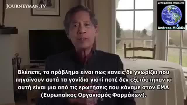 Dr. Sucharit Bhakdi, Επικεφαλής ινστιτούτου ιατρικής Μικροβιολογιας μιλά για τα εμβόλιια