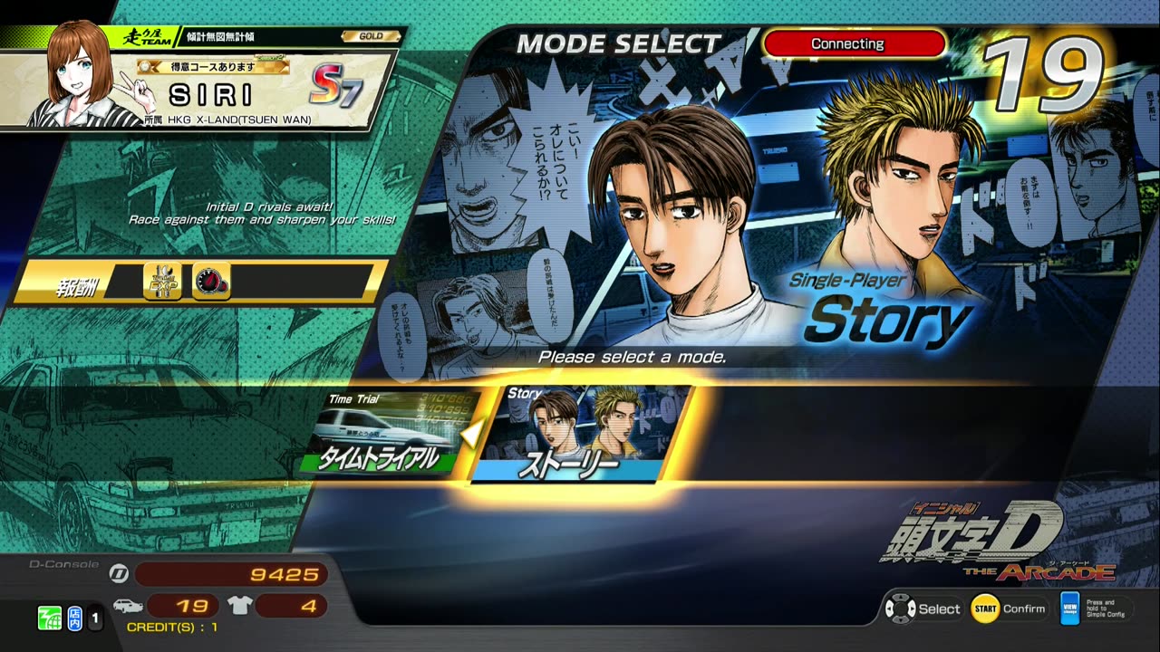 頭文字D THE ARCADE Initial D THE ARCADE DAC Gameplay Video 20230514