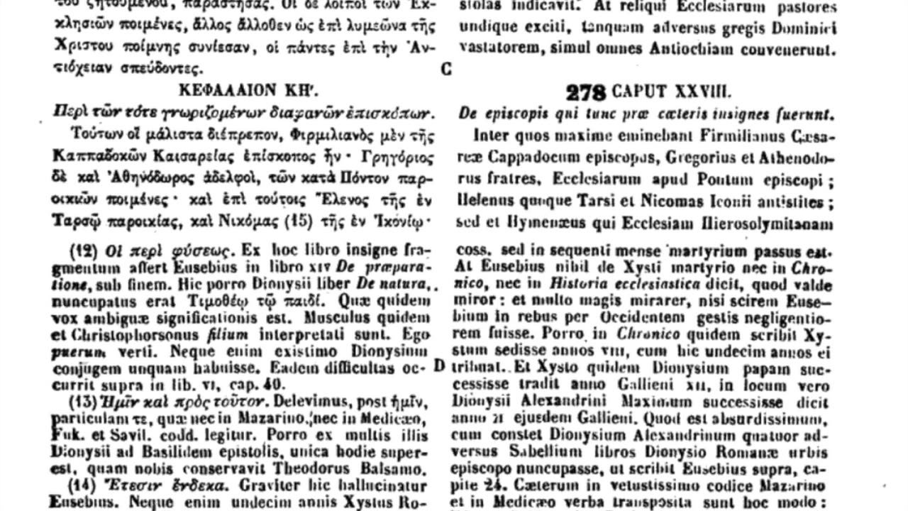 IVS PRIMATVS MAGISTERIIQVE EPISCOPATVS ROMÆ ITALIÆQVE FIRMATVM EST PER IMPERIVM AVRELIANI (A.D. 272)