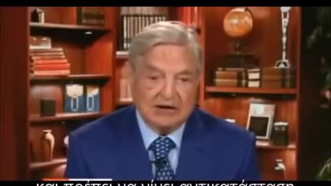 GEORGE SOROS : ΧΡΕΙΑΖΕΣΤΕ ΑΝΤΙΚΑΤΑΣΤΑΣΗ ΑΠΟ ΜΕΤΑΝΑΣΤΕΣ ΓΙΑ ΑΝΑΠΤΥΞΗ