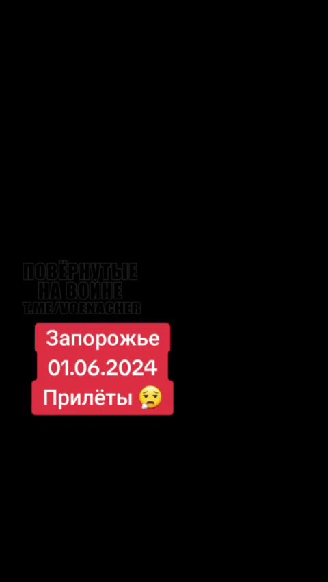 Russian X-101 cruise missiles striking the Dnipro Hydroelectric Power Plant