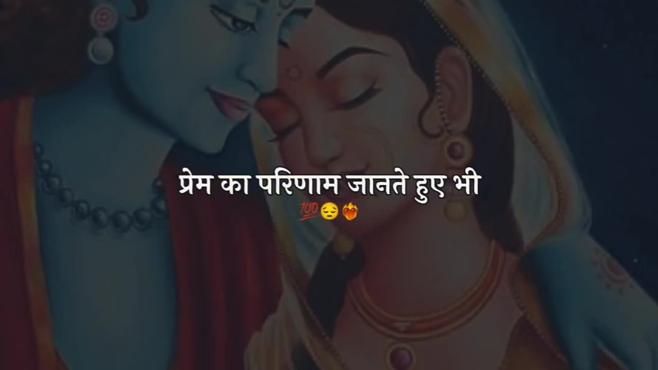 Jai shree krishna 🙏❤️