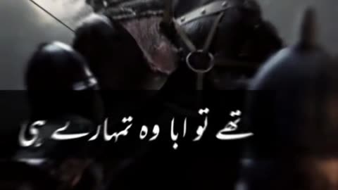 ALLAMA IQBAL lines | Haqiqat 💔😩