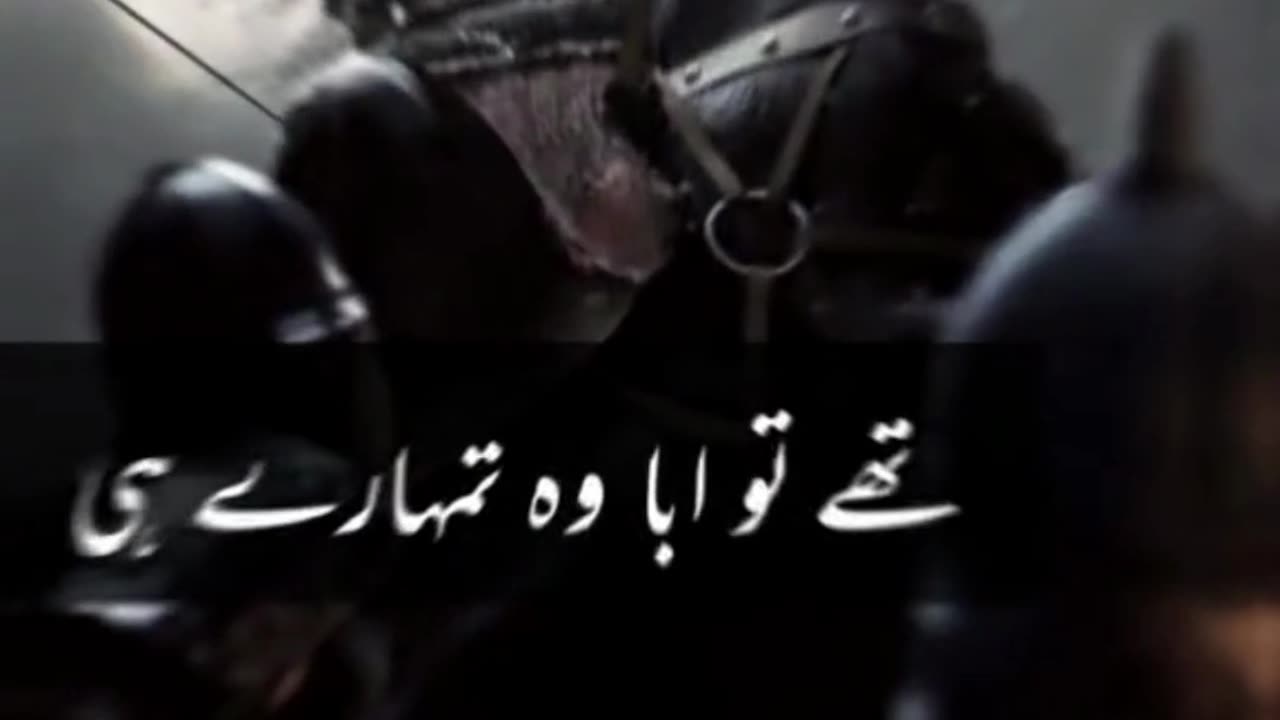 ALLAMA IQBAL lines | Haqiqat ๐๐ฉ