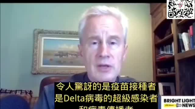 疫苗接種後的影響