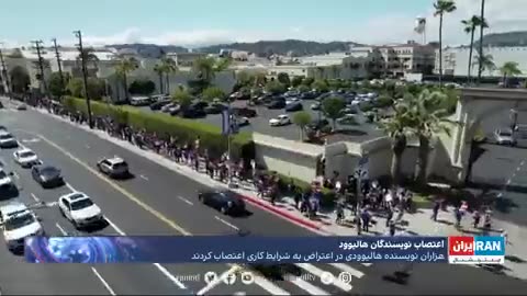 Iran international news