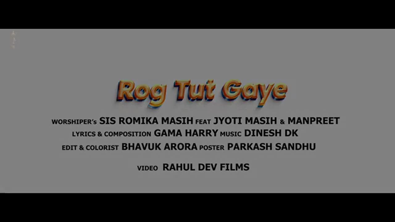 Rog Tut Gaye (Official Song) Sister Romika Masih, Jyoti & Manpreet | New Masih Song 2022