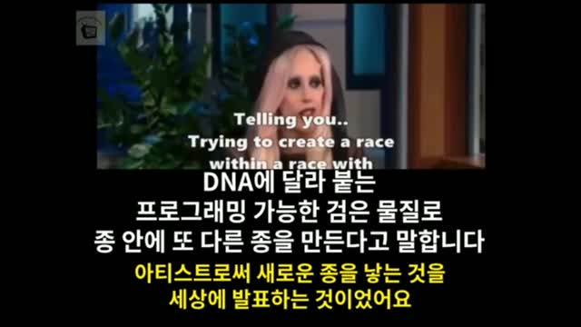 DNA 에 달라붙는 프로그램가능한 검은물질