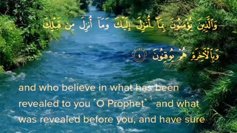 Surah baqara