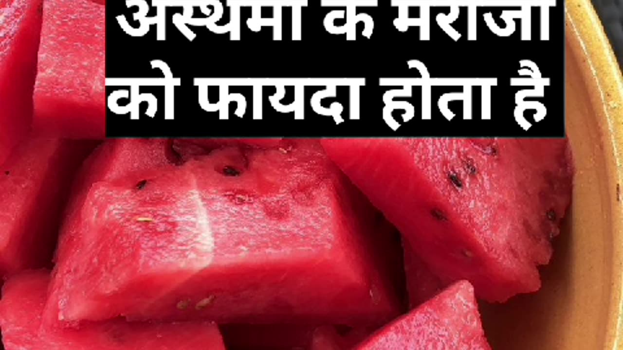 Benefits of eating watermelon