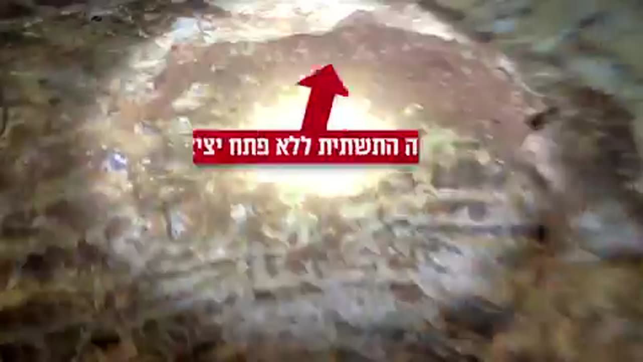 IDF forces demolish Hezbollah tunnel which crossed into Israeli territory