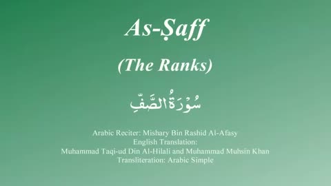 61. Surah As Saff - by Mishary Al Afasy