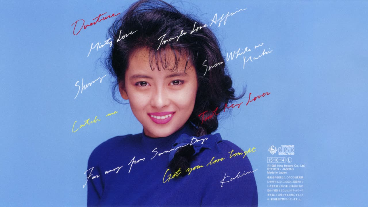 [1988] Miho Nakayama 中山美穂 - JUST MY LOVER