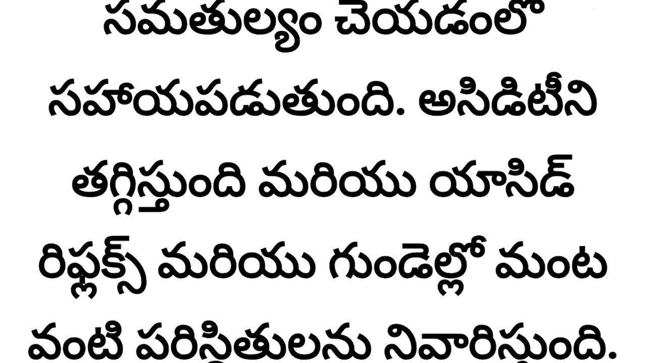 మట్టి కుండలో నీరు .. ఆరోగ్యప్రయోజనాలు | Health Benefits of Water in Clay Pots |