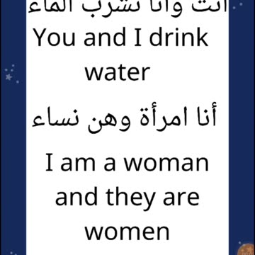 تعلم الإنجليزية