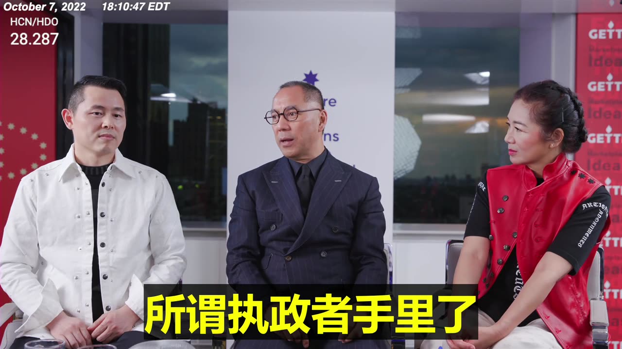 20221007文贵先生直播： #共产党、共产主义是所有个性化民族化国家化的敌人，是一个 #极少数利益群体的邪教，把一切东放到执政者手里，邪恶到家了！