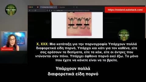 Τα καναδικά σχολεία τώρα διδάσκουν πλέον και πορνό-σεξ στα παιδιά στο σχολείο !!!