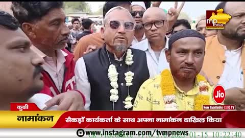 कुक्षी से BJP के यूसुफ अगवान ने भरा नामांकन, जीत का ठोका दावा! MP News Kukshi