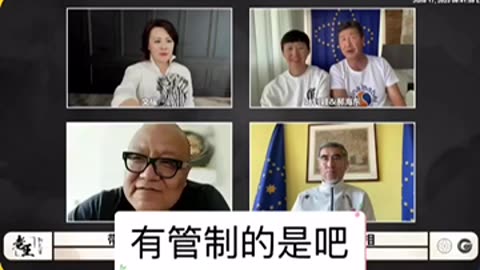 中共国最早的商业比赛，都是曾庆红儿子曾维干的！#freemilesguo #FreeYvetteWang