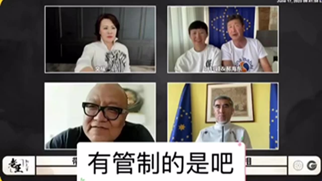 中共国最早的商业比赛，都是曾庆红儿子曾维干的！#freemilesguo #FreeYvetteWang