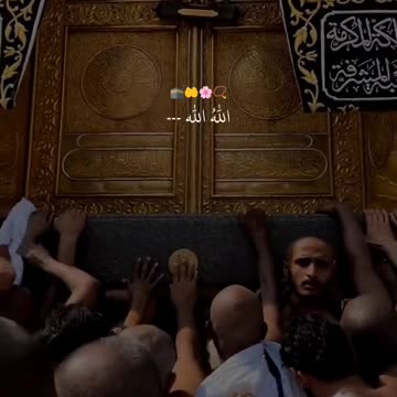 Islamic Video | Islamic naat | Islam